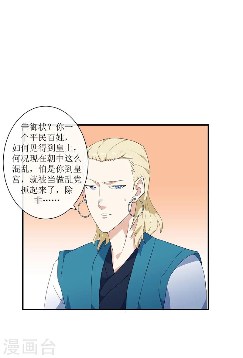 第4话 父亲自杀18