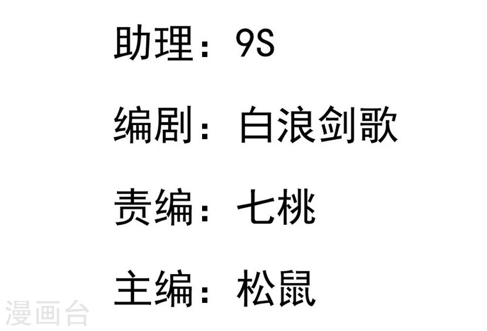 第10话 击退打手3