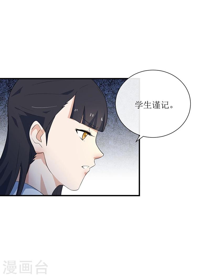 第4话 父亲自杀27