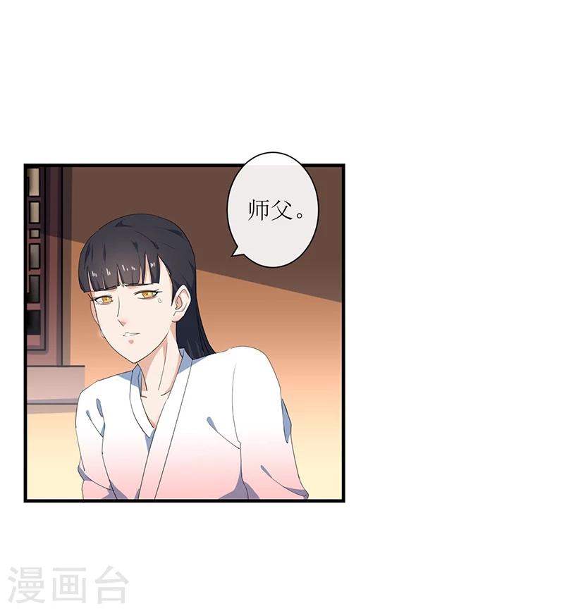 第4话 父亲自杀15