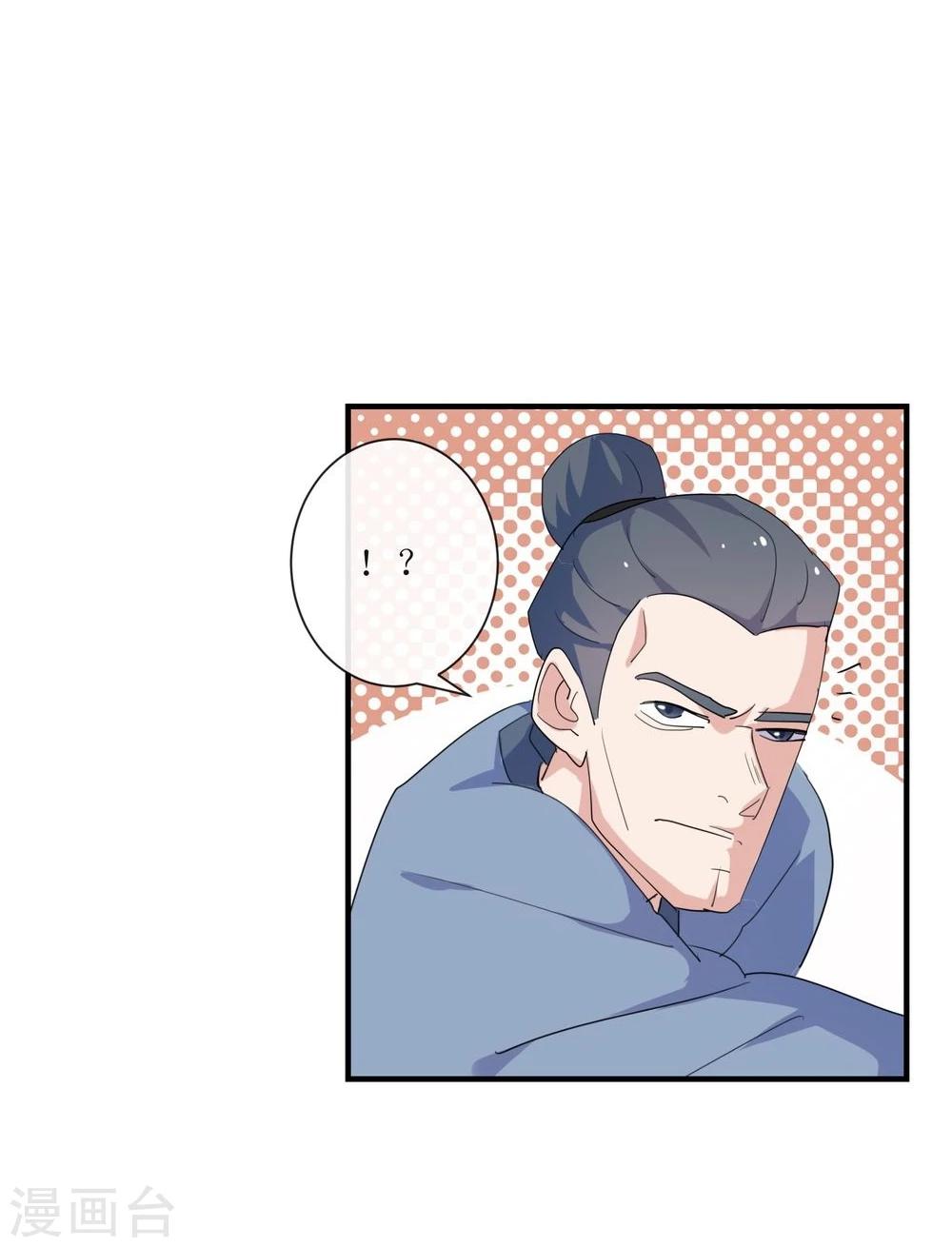 第9话 身手不凡8