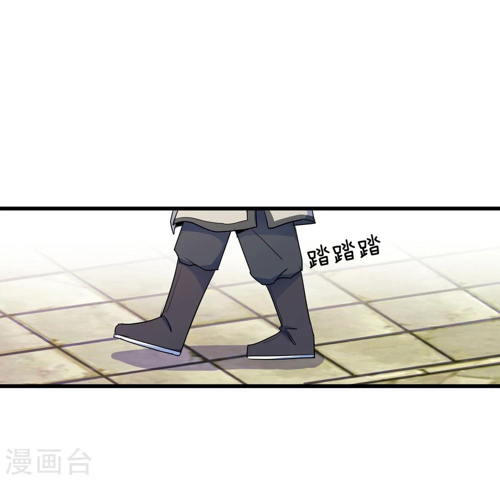第12话 路见不平一声吼13