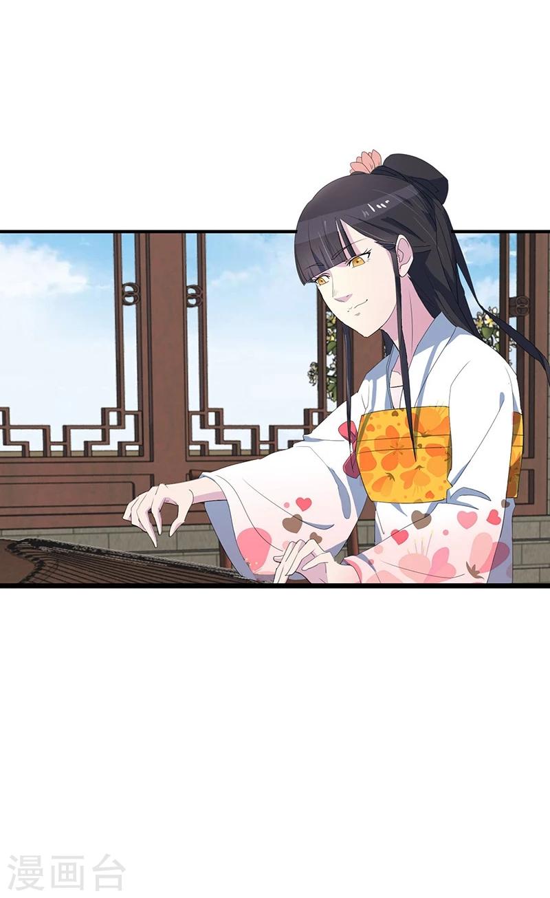 第3话 家族蒙冤18