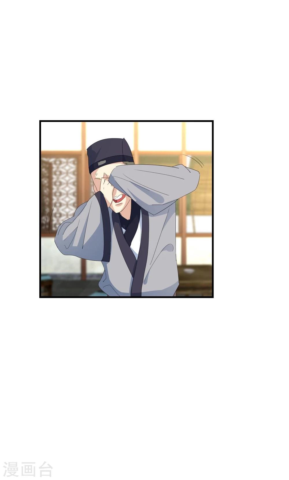 第7话 贵人相助22