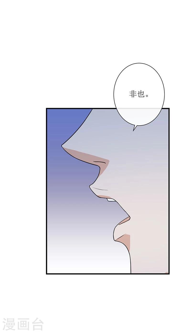 第5话 初来乍到11