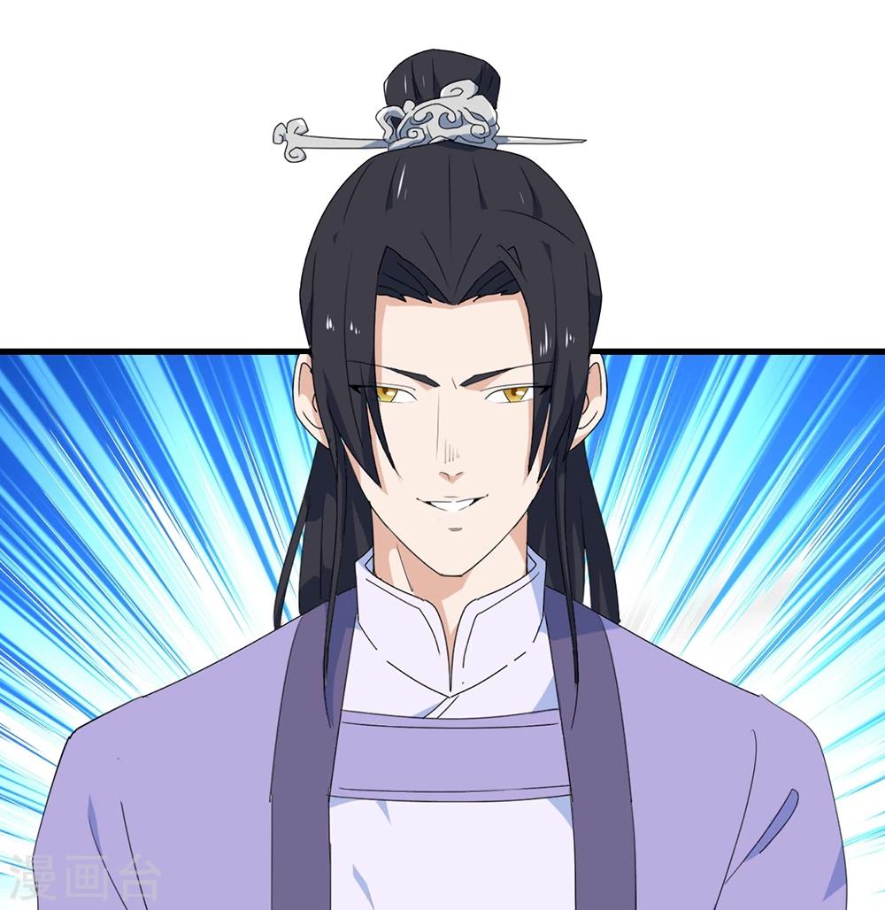 第12话 路见不平一声吼46