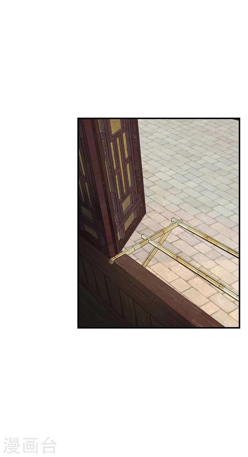 第6话 小人刁难26