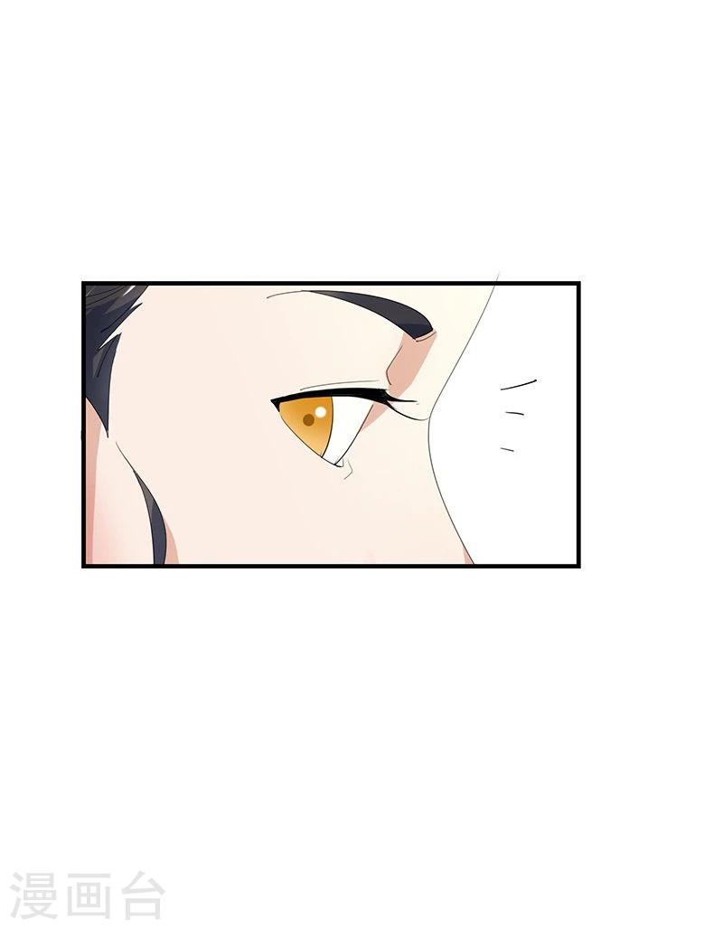 第5话 初来乍到24