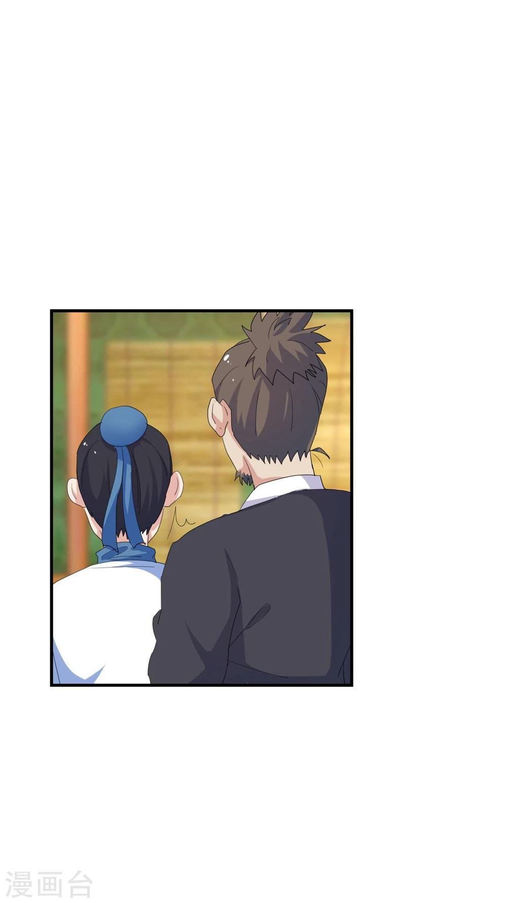 第8话 小人寻仇29