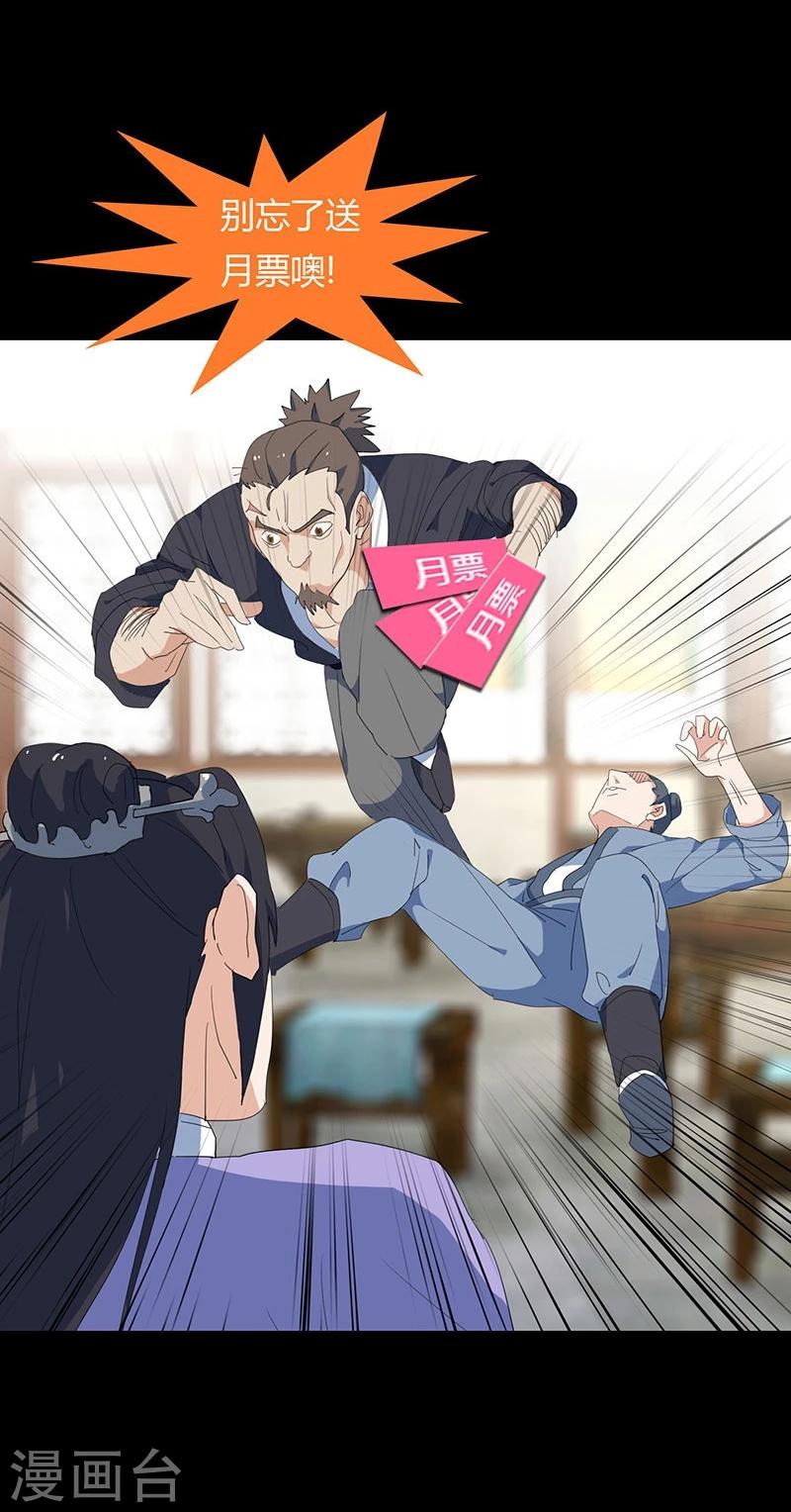 预告10