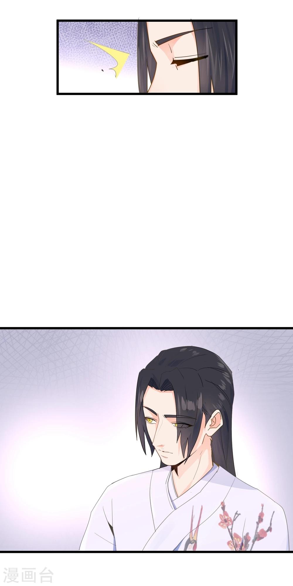 第16话 他就是幽王17
