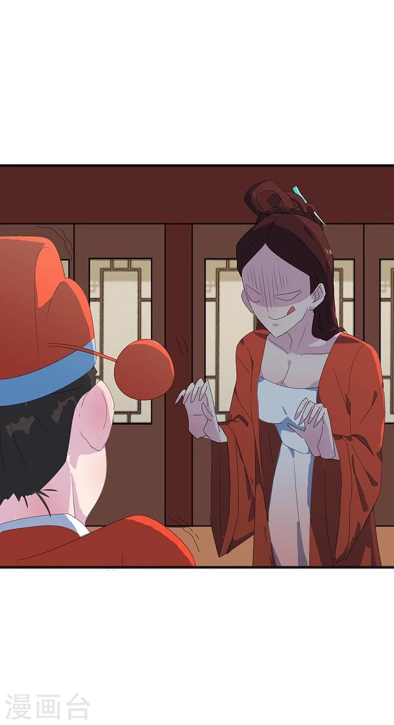 第1话 不速之客25