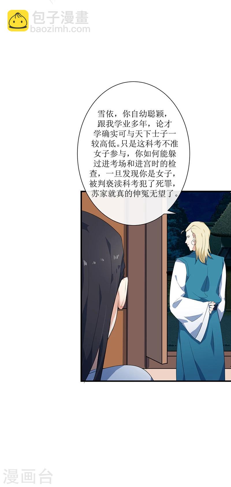 第4话 父亲自杀24