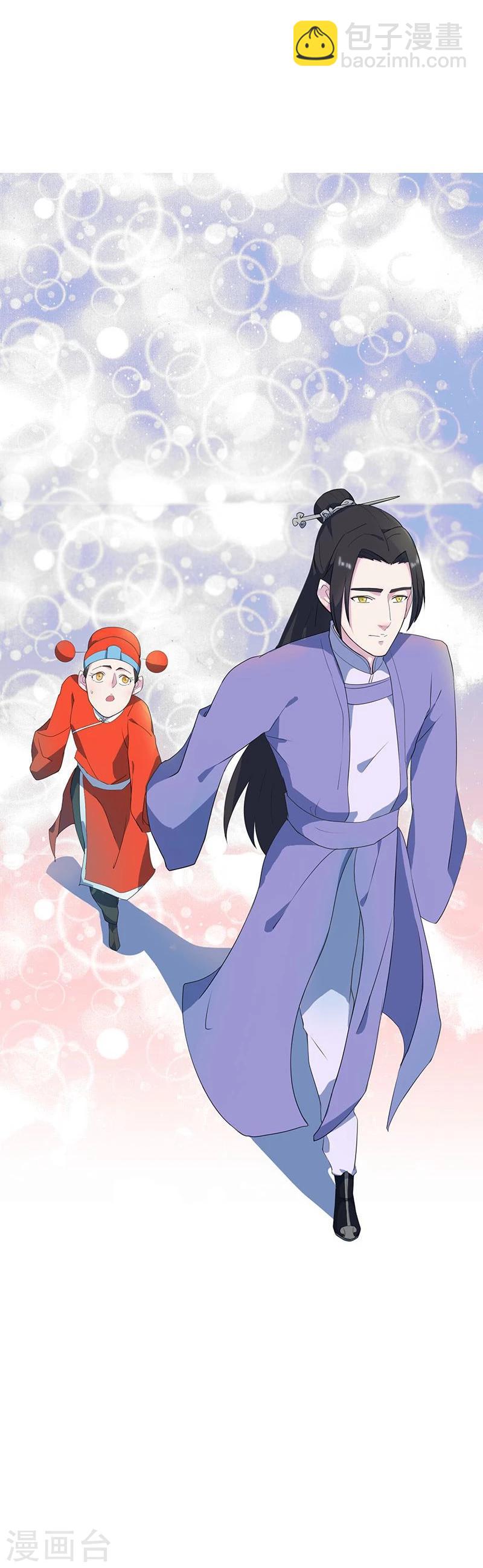 第2话 王爷抢驸马36