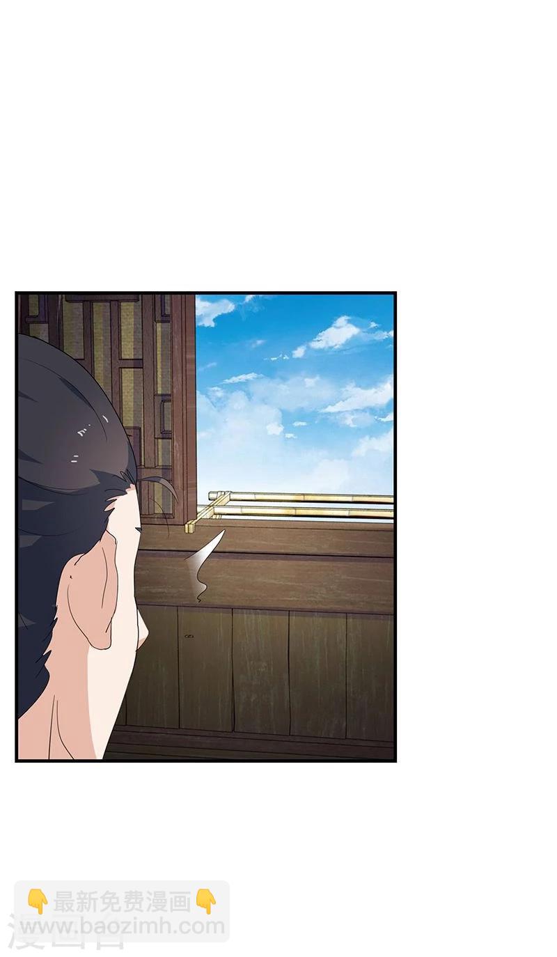 第6话 小人刁难20