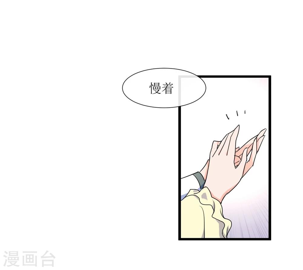 第12话 路见不平一声吼39