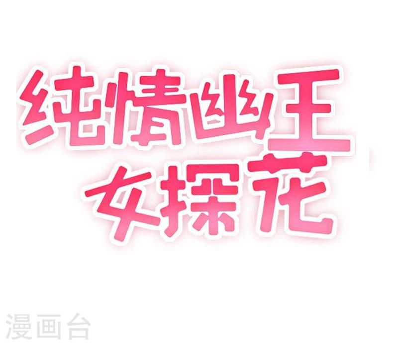 第5话 初来乍到1