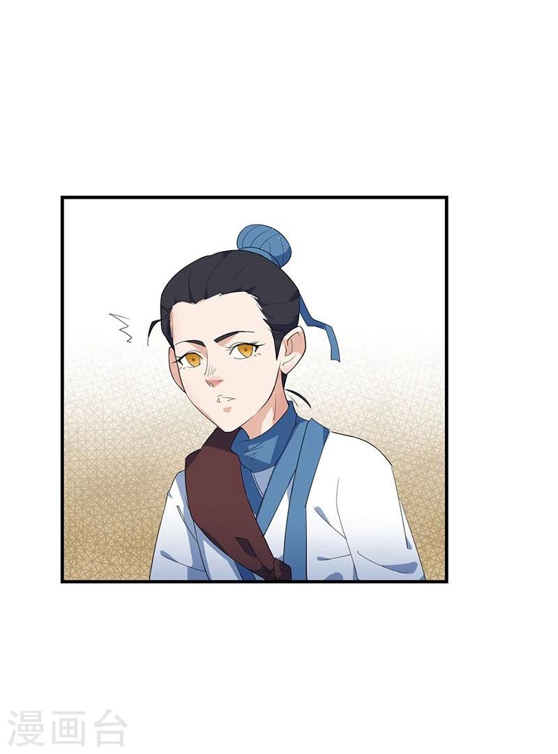 第5话 初来乍到6