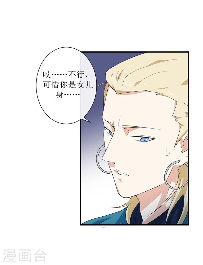 第4话 父亲自杀20