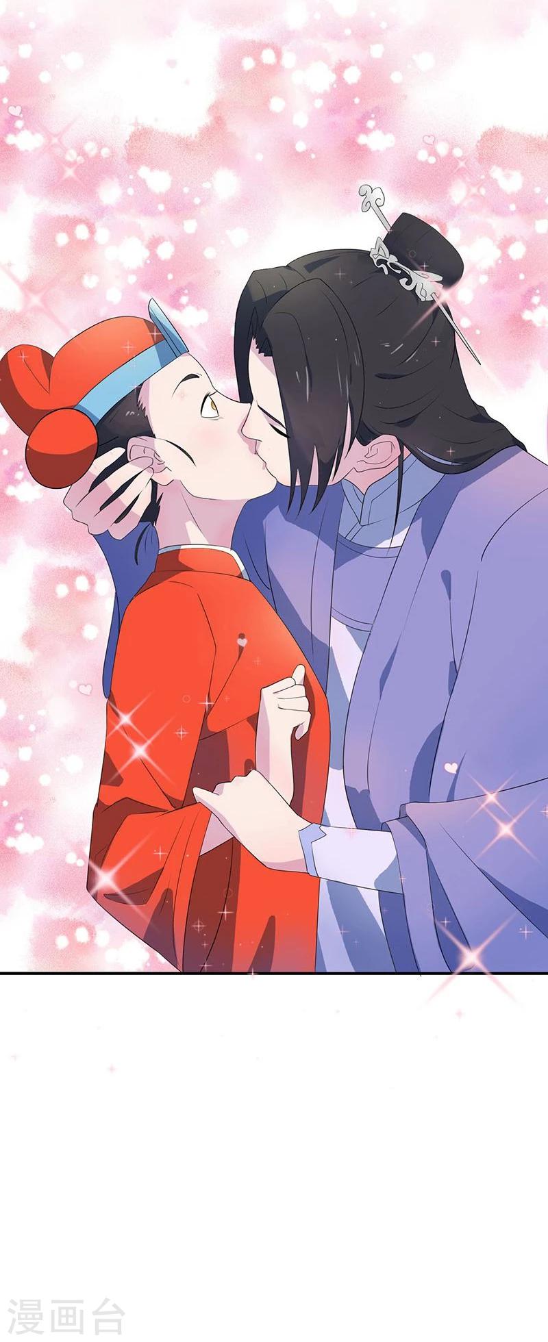 第2话 王爷抢驸马32