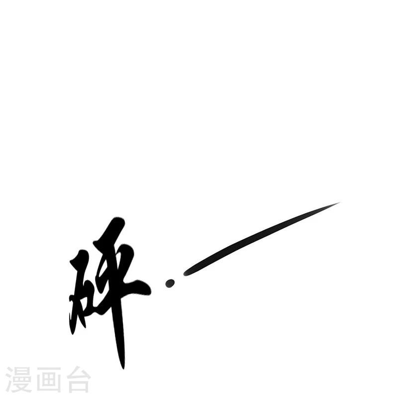 第1话 不速之客29