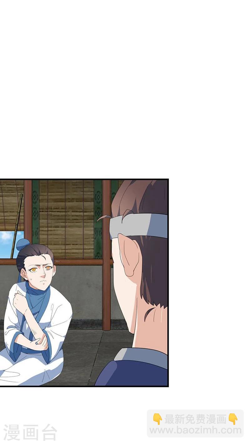 第6话 小人刁难16