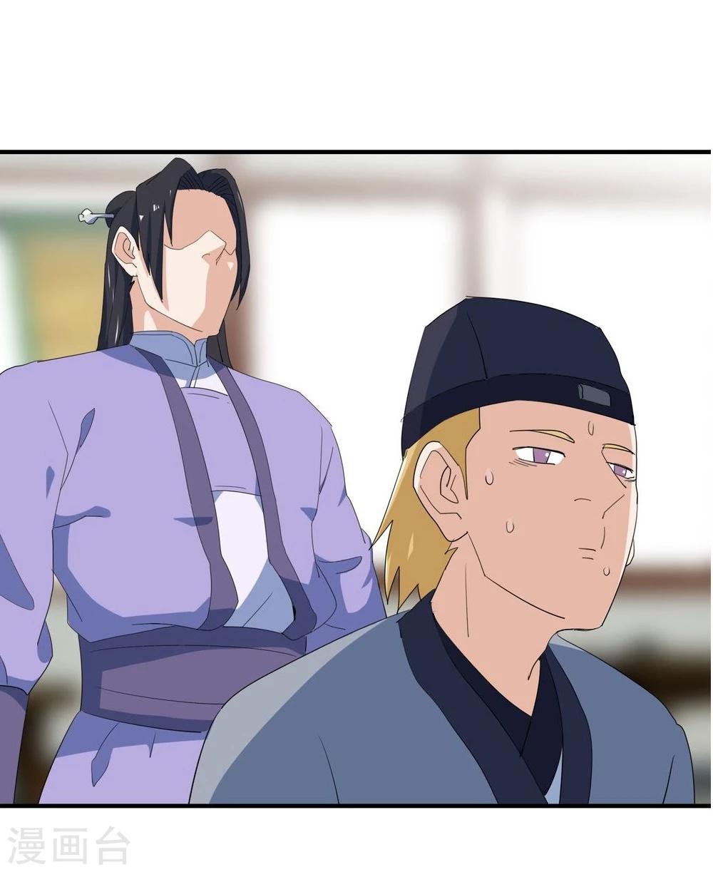 第10话 击退打手29