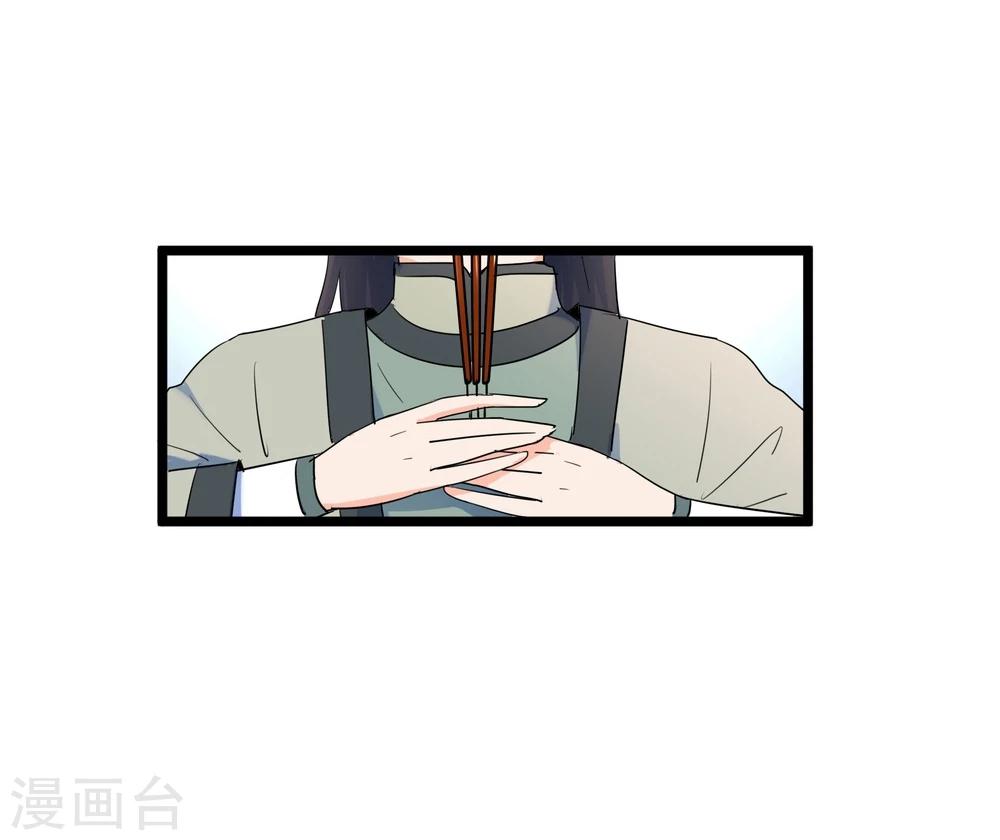 第12话 路见不平一声吼8