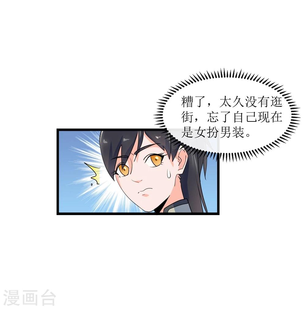 第11话 集市游玩22