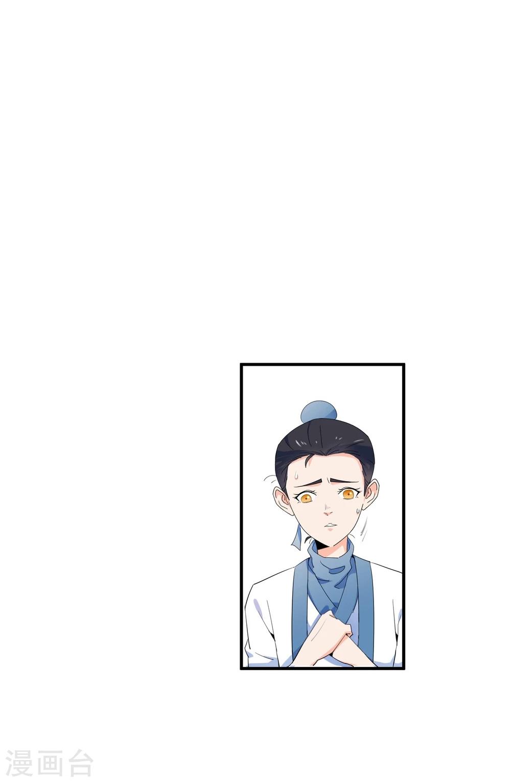 第11话 集市游玩5