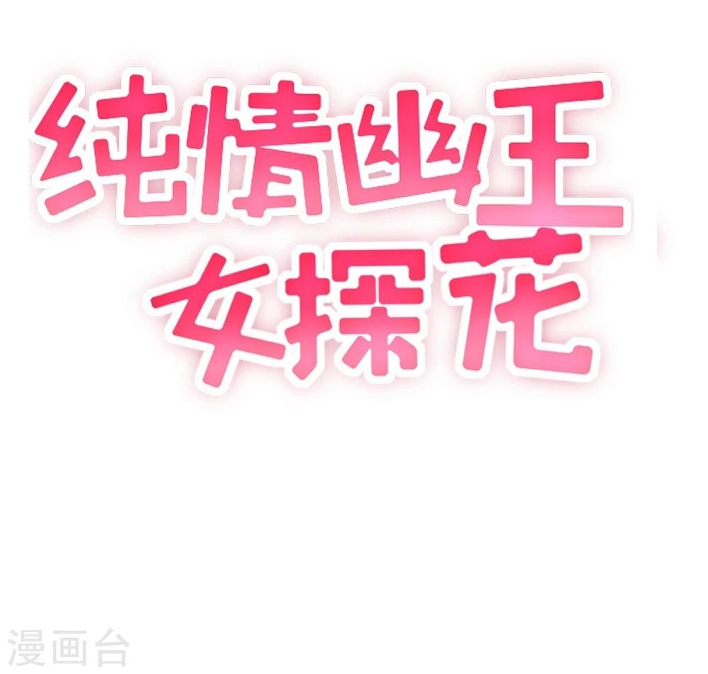 第10话 击退打手1