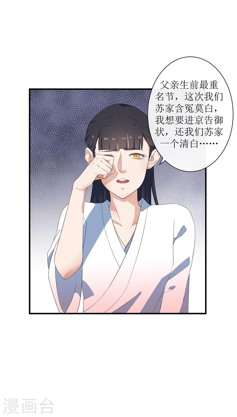 第4话 父亲自杀17