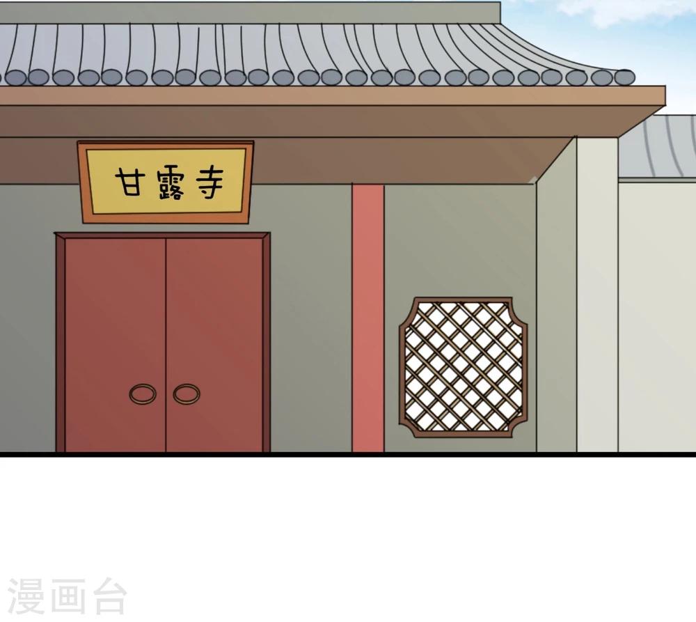 第12话 路见不平一声吼7