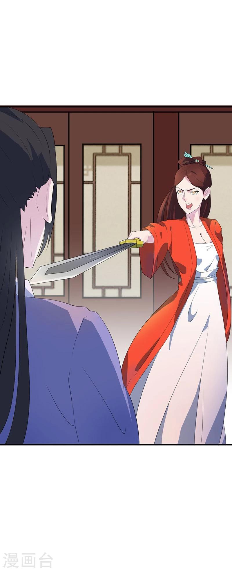 第2话 王爷抢驸马16