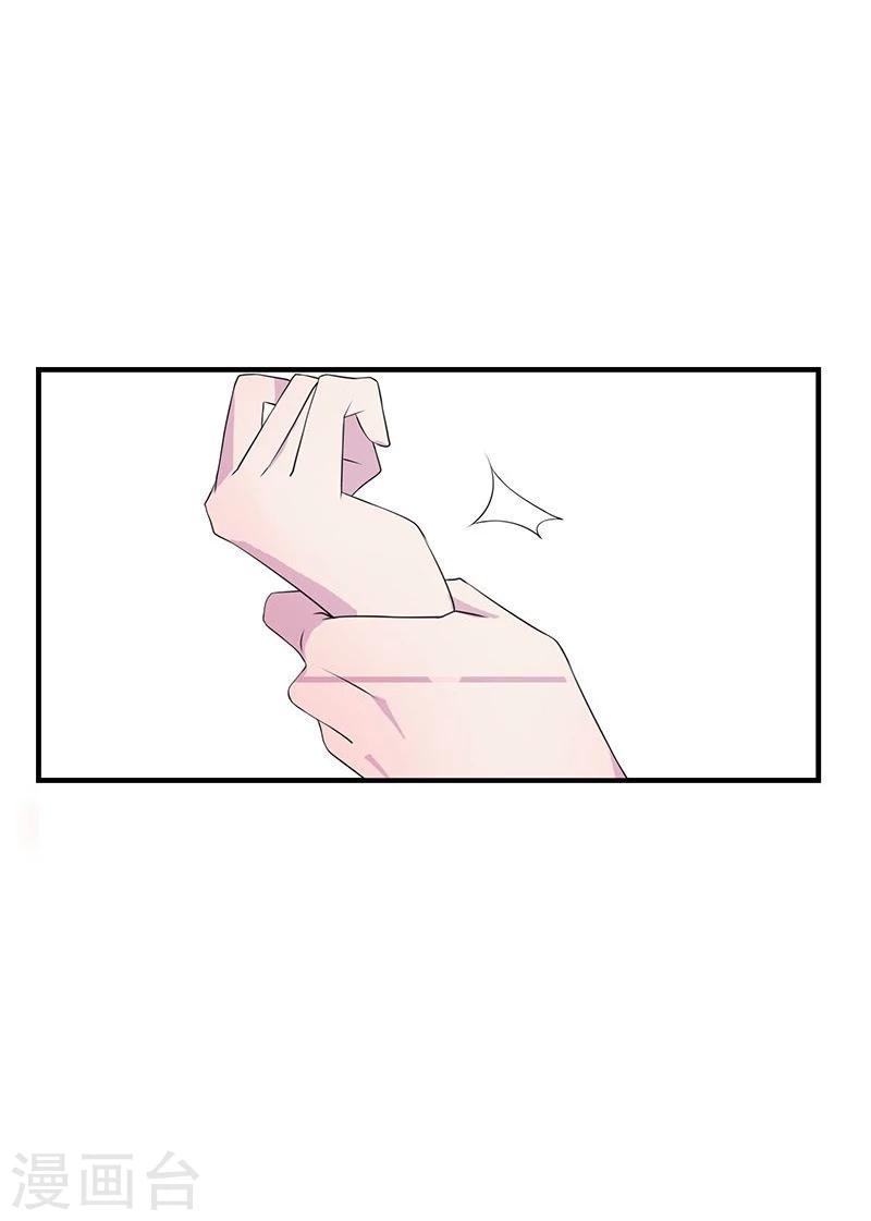 第2话 王爷抢驸马30