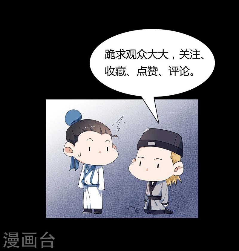 预告9