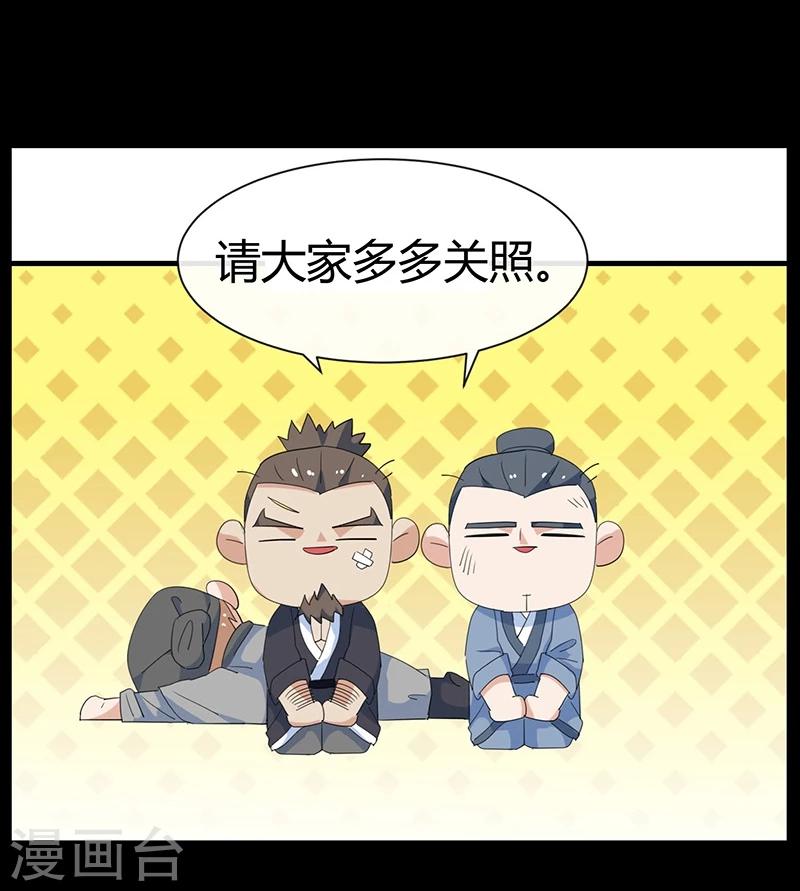 预告7