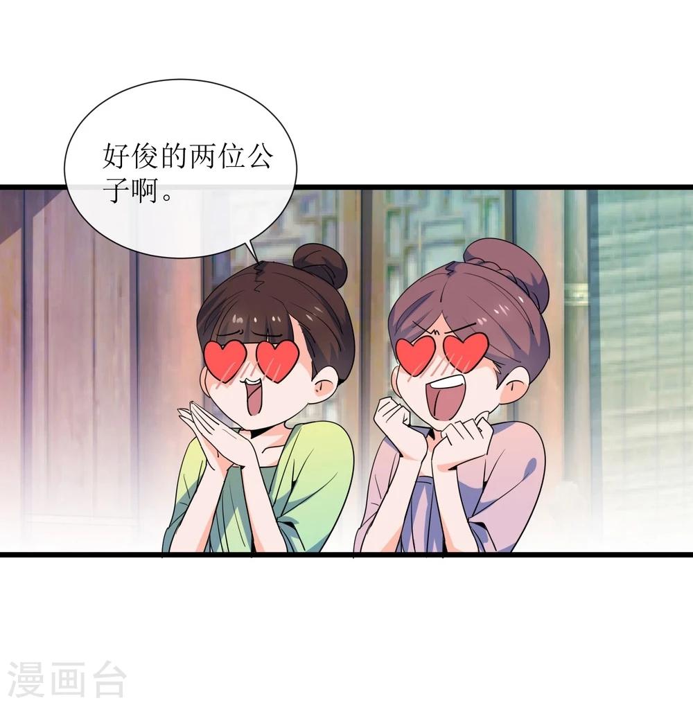 第11话 集市游玩21