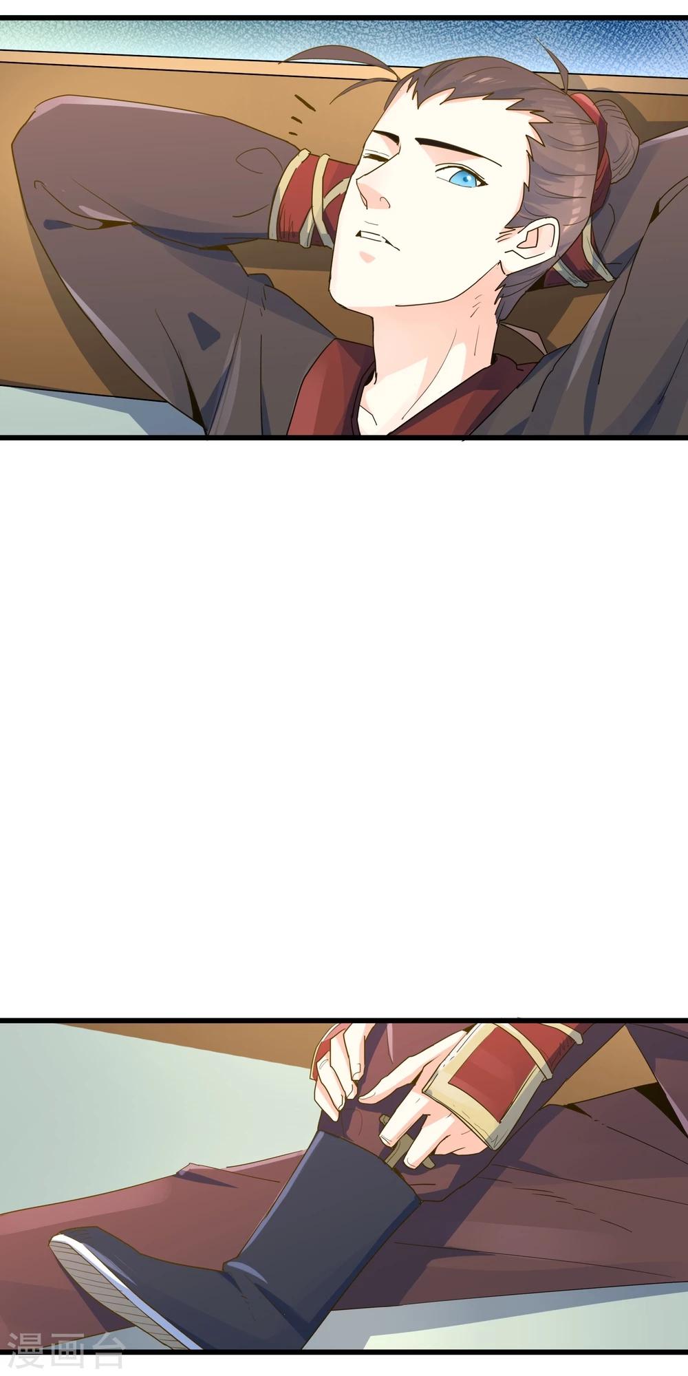 第16话 他就是幽王4