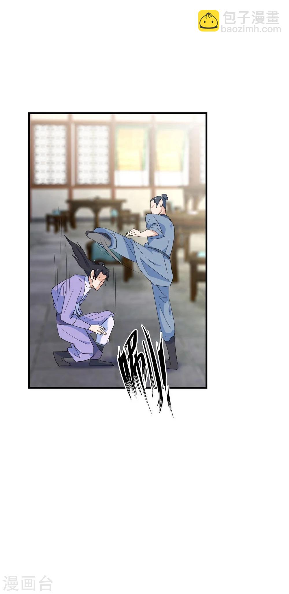 第10话 击退打手8