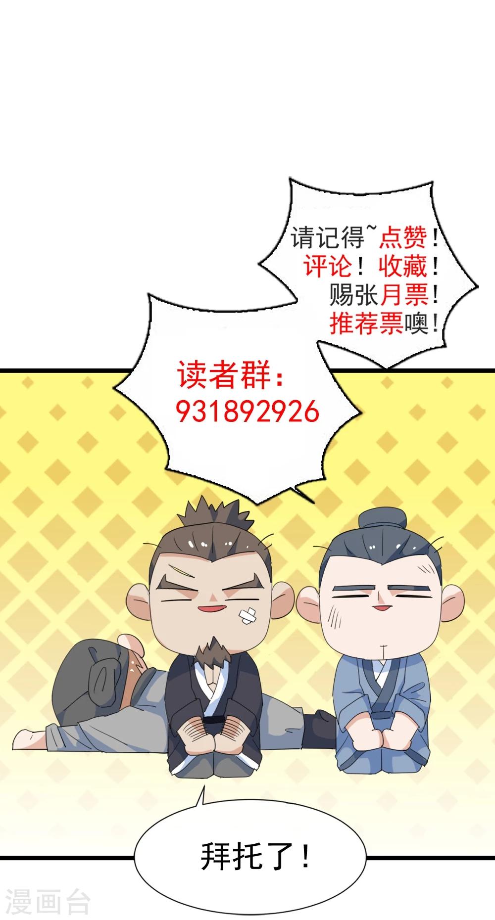 第9话 身手不凡29