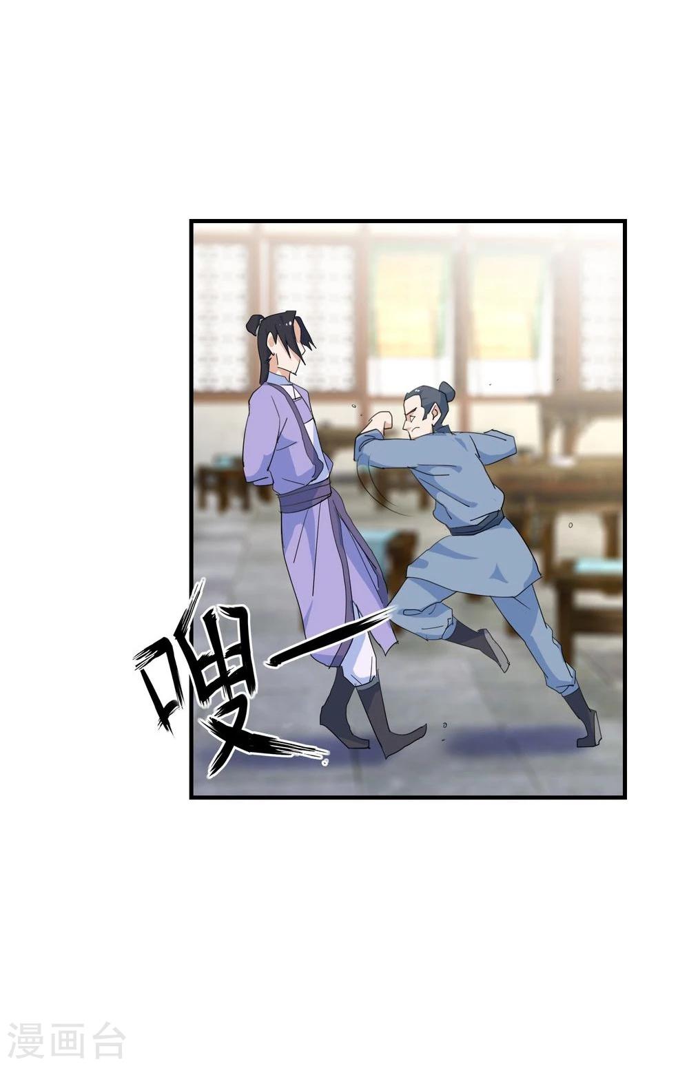 第10话 击退打手7