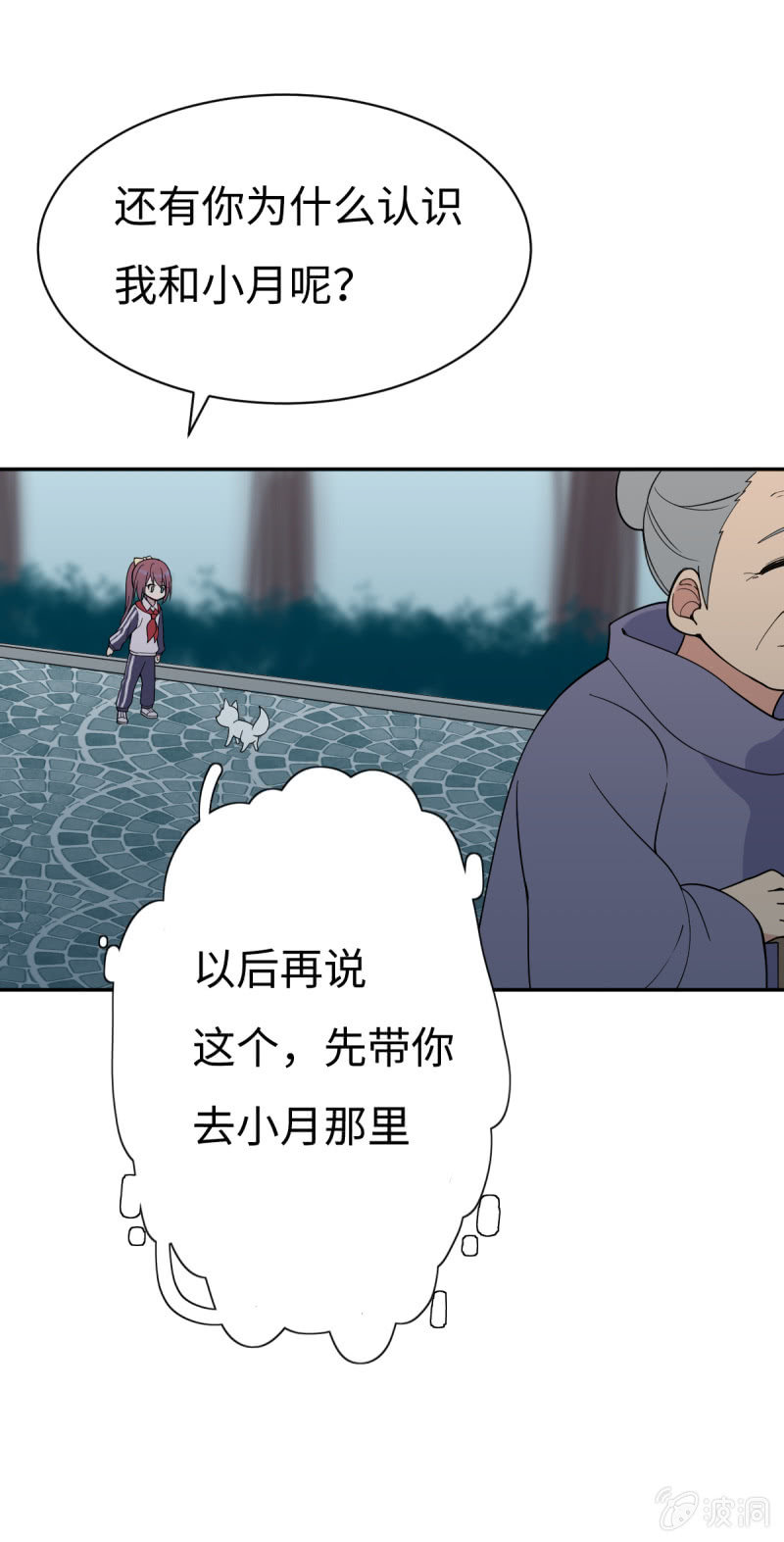 另一边……0