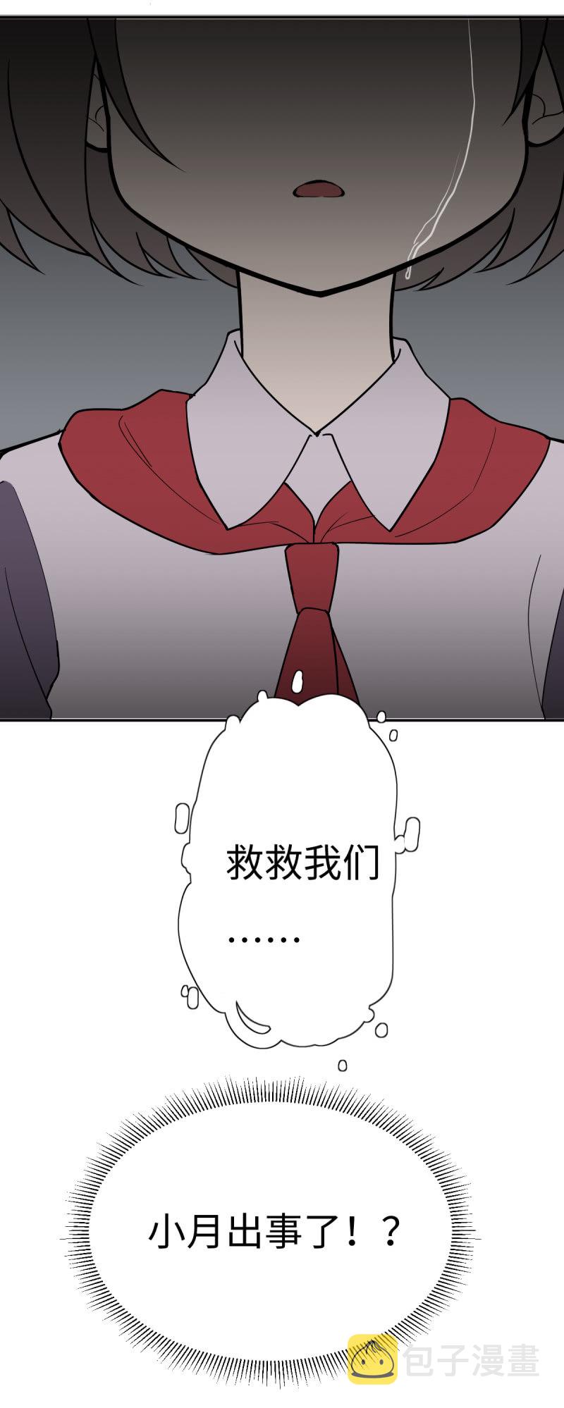再遇小狐狸2