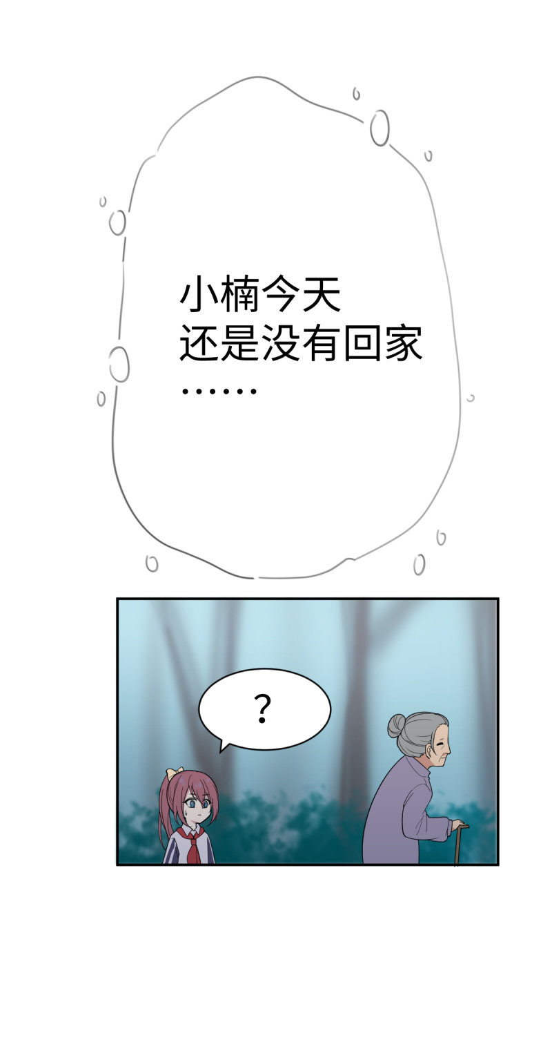 能听到别人的心理活动了！？5