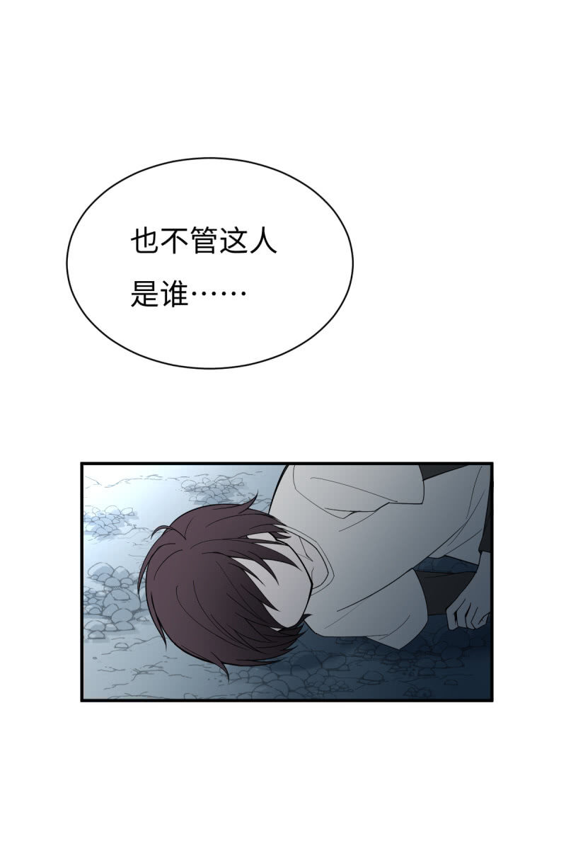 再现危局2