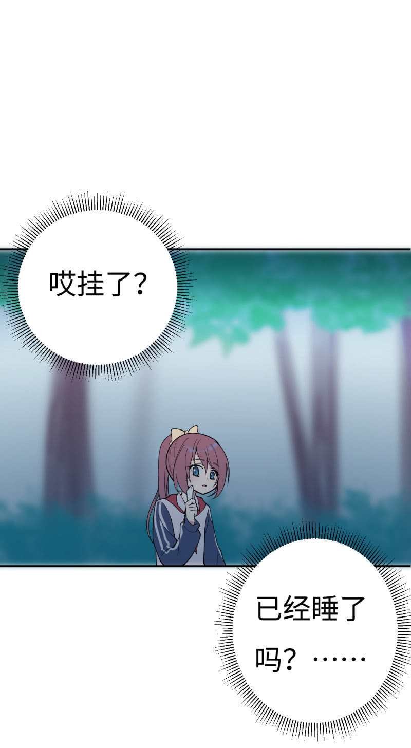 能听到别人的心理活动了！？1