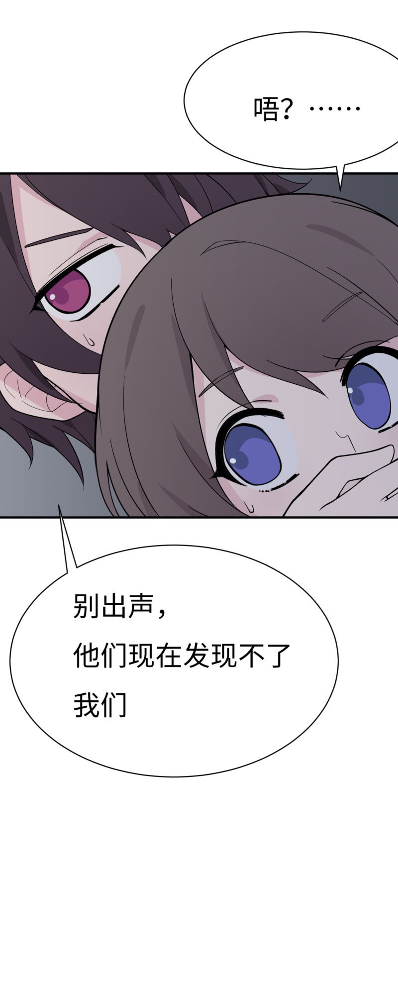 紧张（2）2
