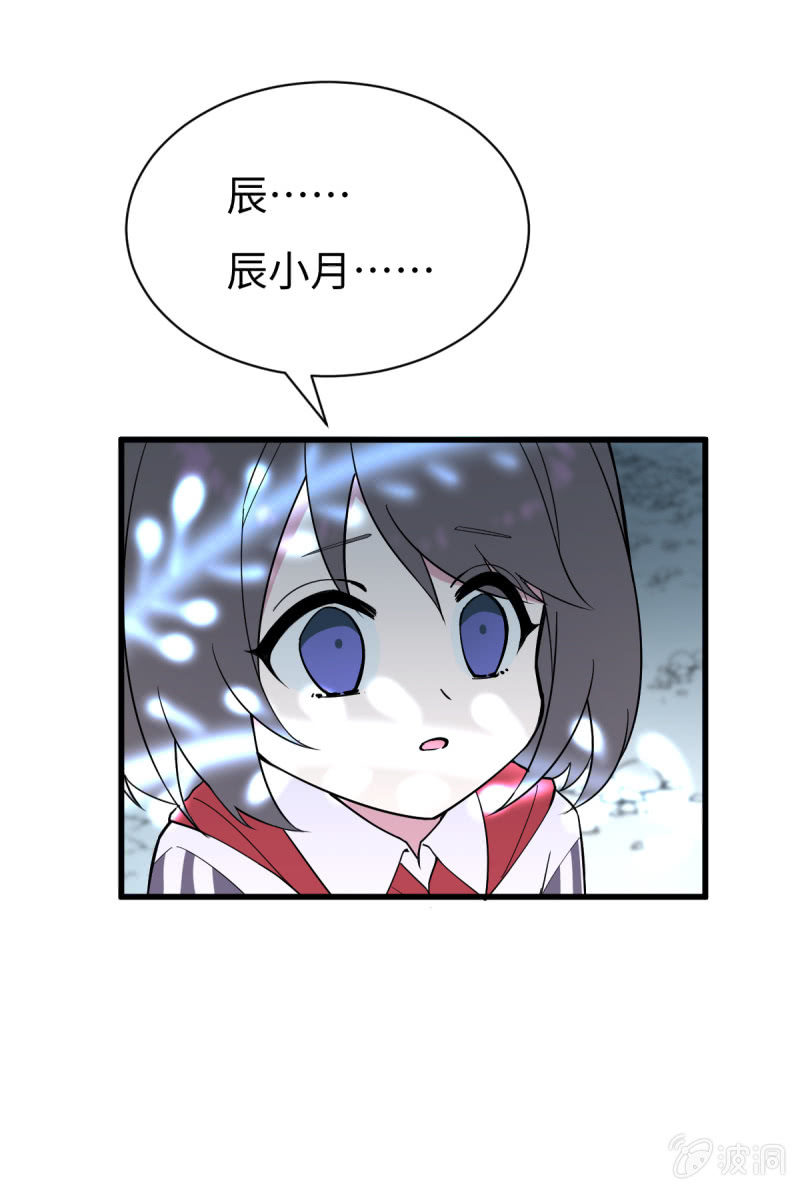 再现危局0