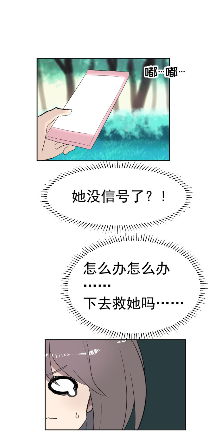 神秘的地下室17